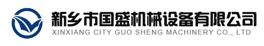 新鄉市粉色视频在线免费观看機械設備有限公司